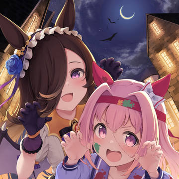ウララとライスのハロウィン