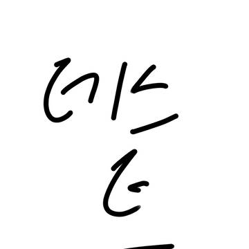 테스트