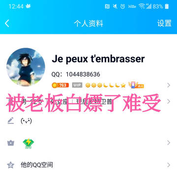 被老板白嫖了