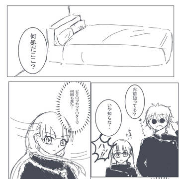 五条夢rkgk