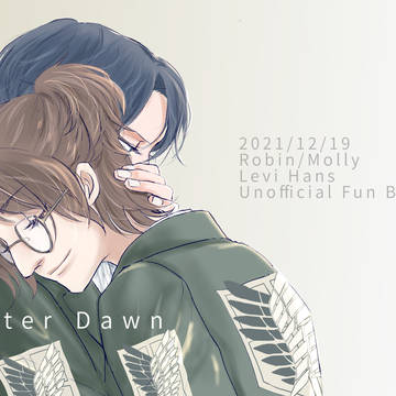 再録本After Dawn【メガ恋16サンプル】