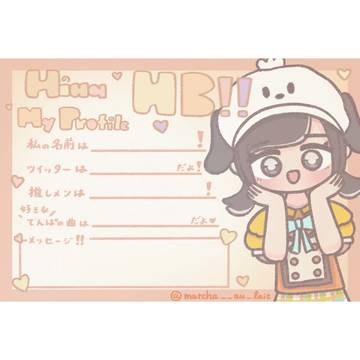 高咲陽菜さん 生誕メッセージカード ②