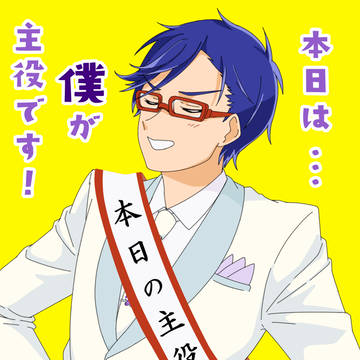 怜ちゃんおめでとう！
