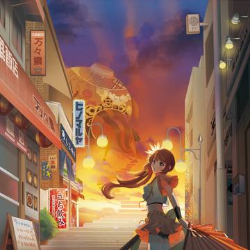 団欒のドッペル-由比 鶴乃