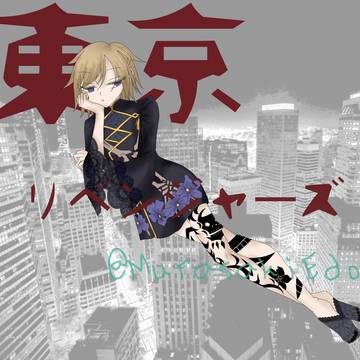 表紙パロ