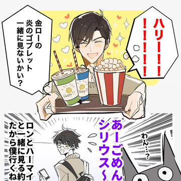 偽親子まとめ