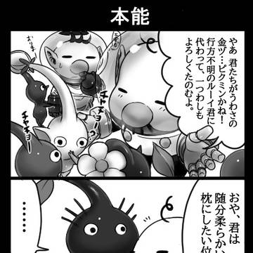 債務者達