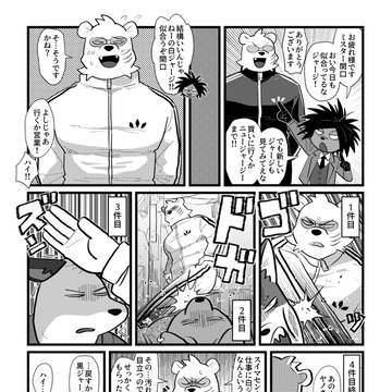 ツイログ