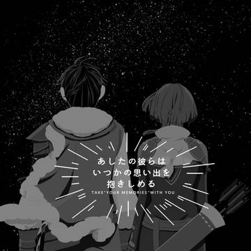 【再録】フェリベル③