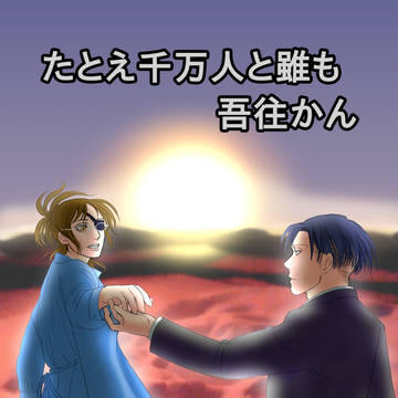 メガ恋16 新刊
