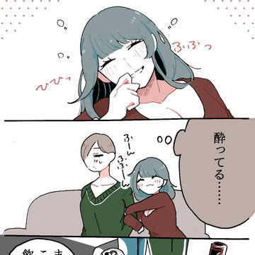 同居人に片思いしてる百合漫画❁22.5