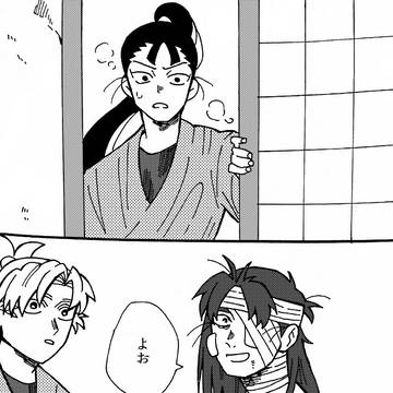 文次郎の前では強がる仙蔵
