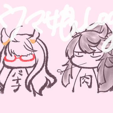 ウマ娘まとめ