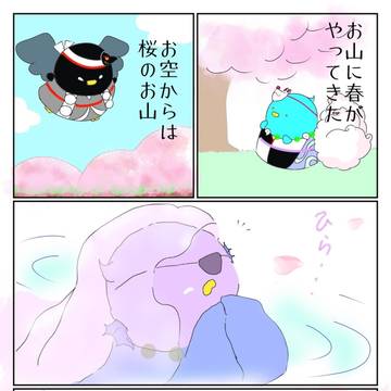 ちゅん色々