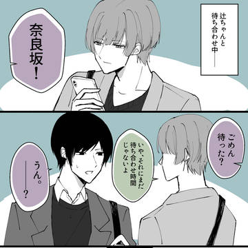 WTlog⑤