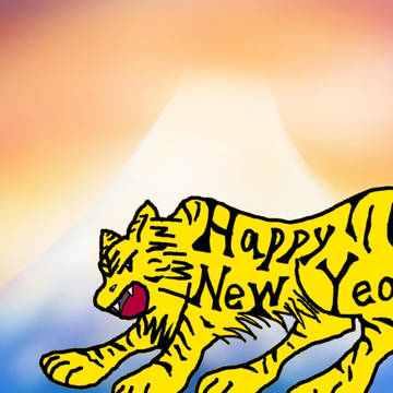 年賀状2022