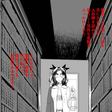 継承