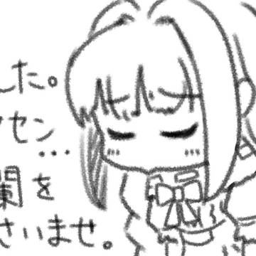 移転いたしました！すいません…