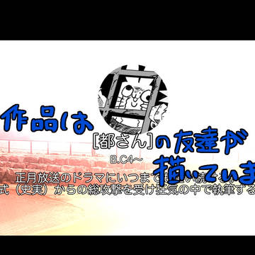 まとめんぐの納め時んぐイラスト
