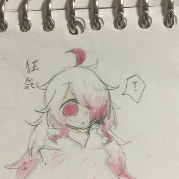 家族