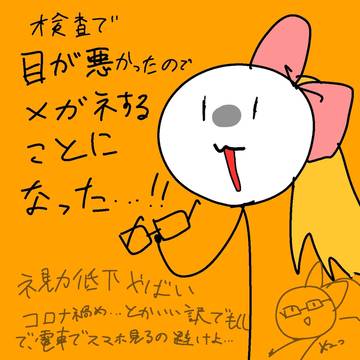 イラストだらけ11月①