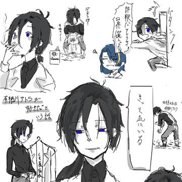 有栖川テトラ詰め合わせ