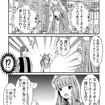 湿度が‥
