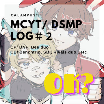 mcyt log#2