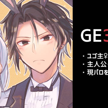 GE3 LOG4