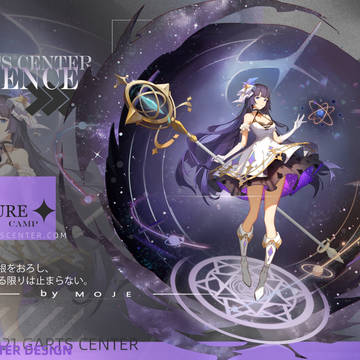 希亚 精二立绘