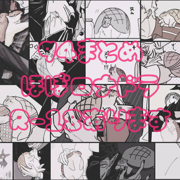 吸死log
