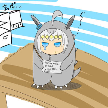 食べ過ぎておこられちゃった怪獣オグリ