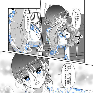 理解のあるカレンちゃん52