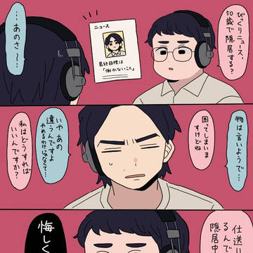 まとめ7