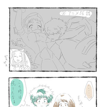 出茶シーン鑑賞会。いつもと違う君の顔【出茶】