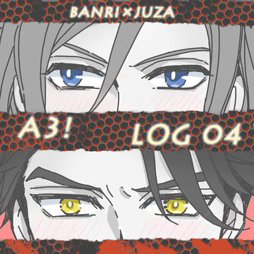 A3! 摂兵ログ④