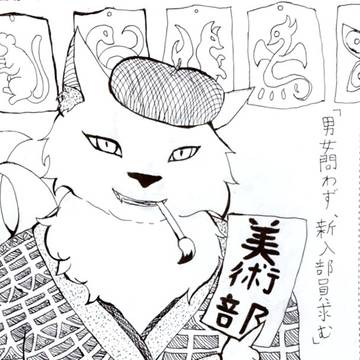 一作品目