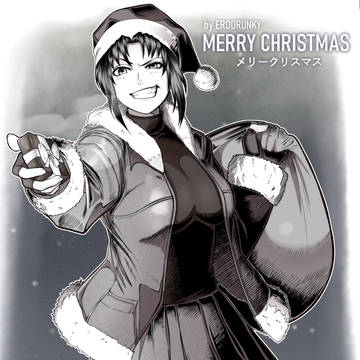 Revy Merry Christmas