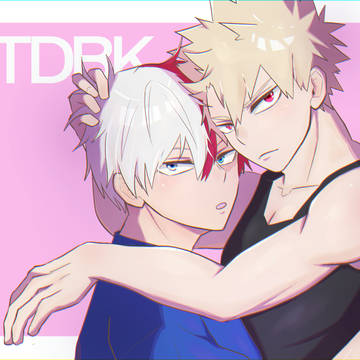 轟爆