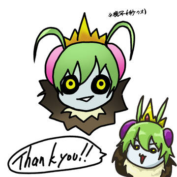 鍵飾り感謝