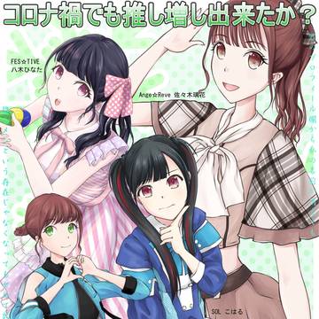 C99新刊表紙