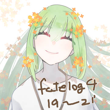 fatelog4
