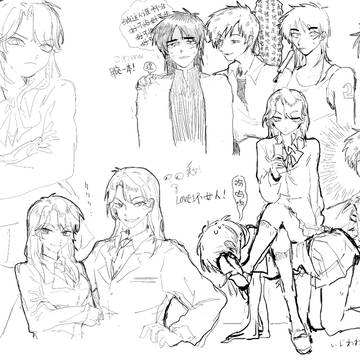 赤カイ&一カイ