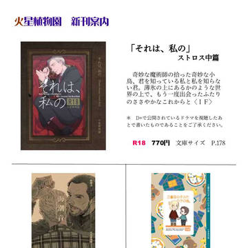 2021年新刊案内