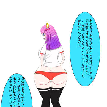 TSFブルマニーソ