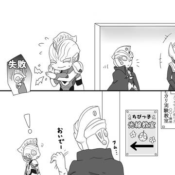 練習したら多分できる