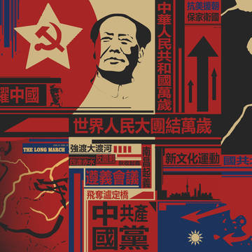 世界人民大團結萬歲