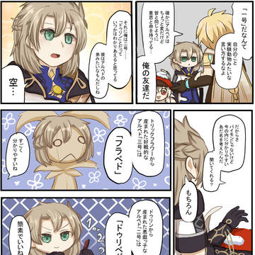 君と友達をやめたい