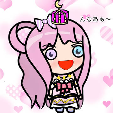 姫森ルーナ