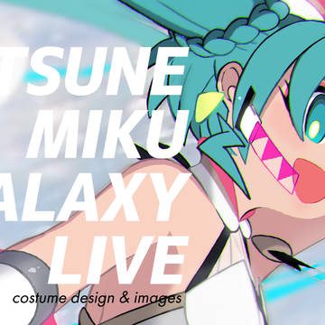 初音ミク GALAXY LIVE